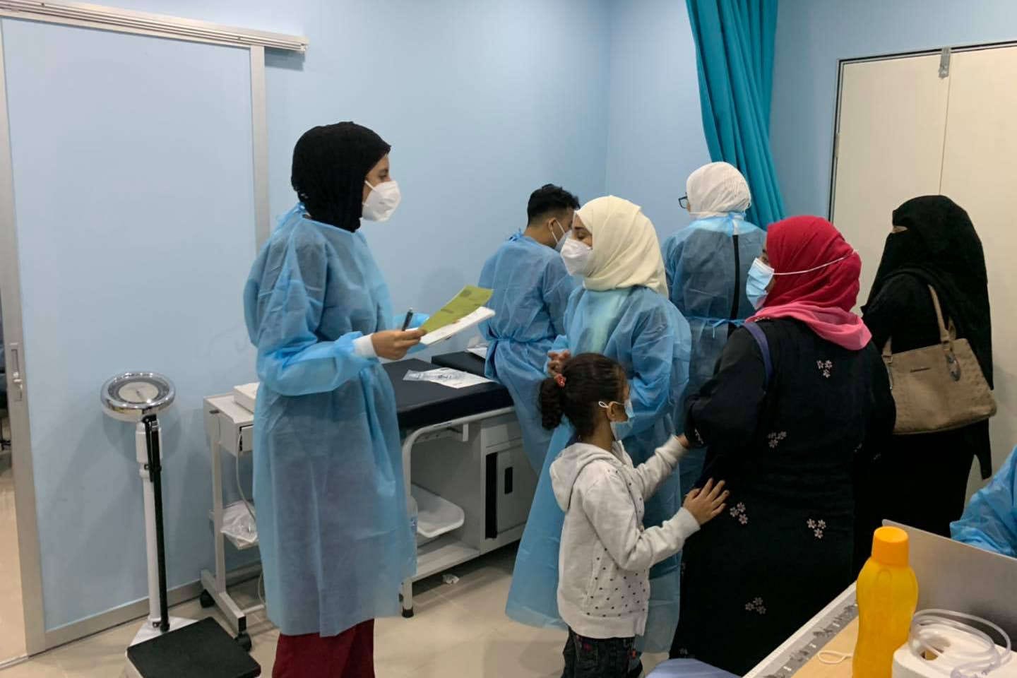 Exam Room